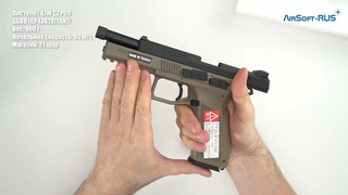 Пистолет KJW CZ P09 GGBB GP436TBTAN