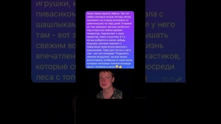 со мной воюет сатана #мемы #нарезка #мелстройврек #мел #рек