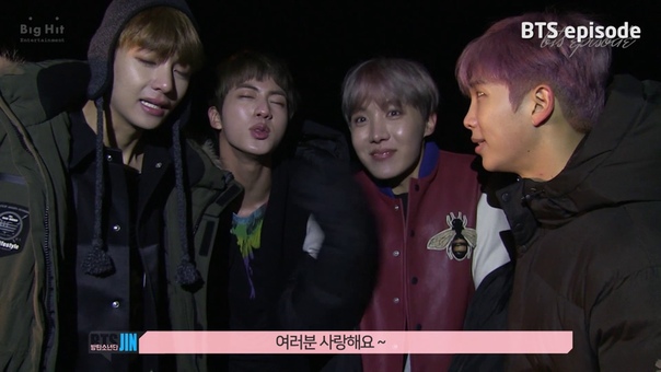 Episode BTS YOU NEVER WALK ALONE 자켓 촬영