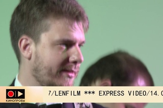 Кинофестиваль“КИНОПРОБЫ“
