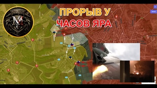 Обратный Отсчет - ВСУ Не Могут Сдержать Давление ВС РФ. Военные Сводки И Анализ За