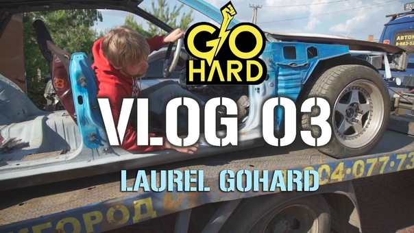 03 LAUREL