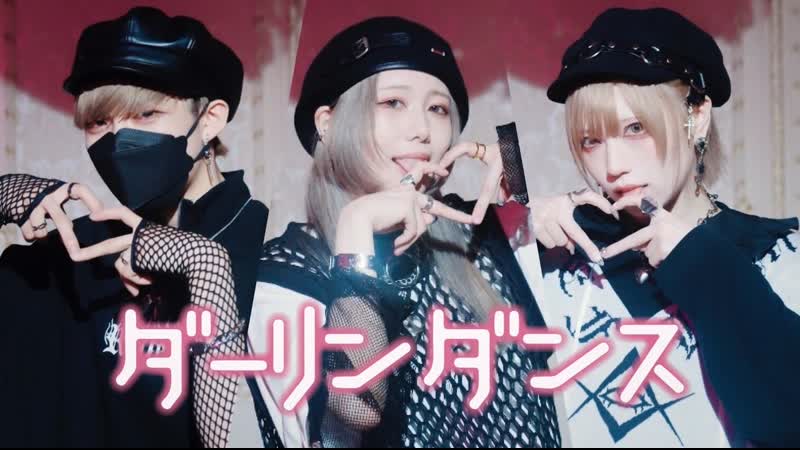 ありく 217 めーとる ダーリンダンス 踊ってみた Niconico Video