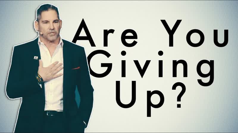 Are You Giving Up Grant