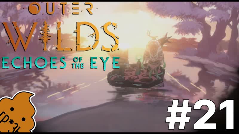 Shit Play Outer Wilds, 21 Достойный финал