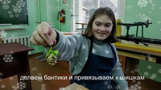 Мастер-класс “Ёлочка креативная“