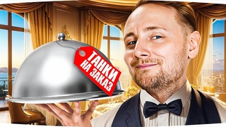 СУББОТНИЕ ТАНКИ НА ЗАКАЗ ● Зрители Выбирают  Джов Страдает ● Катаю Бои на Ваш вкус!
