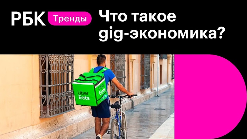 Принцип Tinder: каким будет рынок труда в