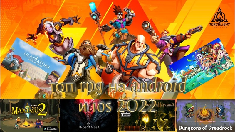 Топ 7 новых РПГ, RPG на Android и ios