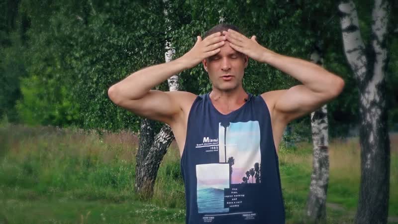 Телесные практики: 03 Похлопывание, Алексей