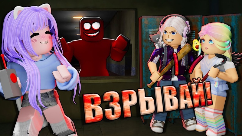 ОПЫТ СТАРШЕЙ ШКОЛЫ Roblox The Highschool