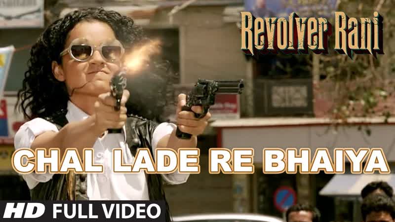 Chal Lade Re Bhaiya Full Video Song, Revolver Rani, Kangana
