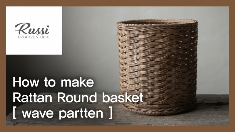 라탄 물결무늬 원형바구니 만들기 라탄공예 취미 수업 온라인클래스116: Rattan Craft