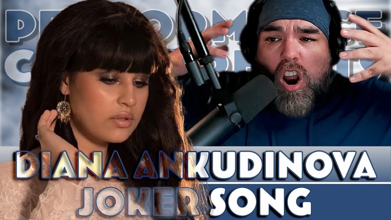 I Had No Idea What Was Coming: My First Reaction to Diana Ankudinovas Joker