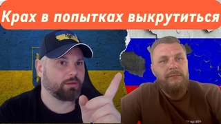 (2Часть) Денацификация, последний шаг после оправданий
