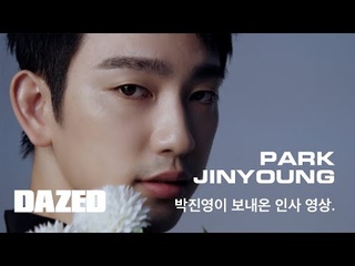 Видео 220720 Чжинен для журнала DAZED KOREA