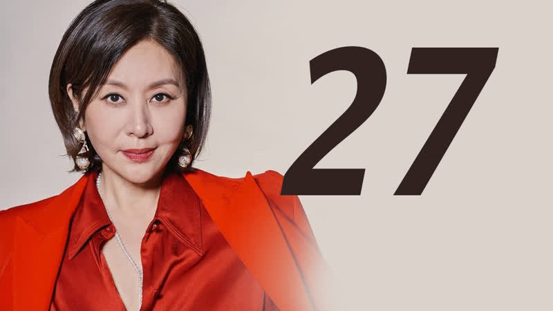 K drama Милосердная месть (27,