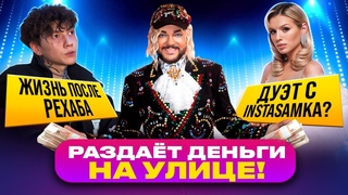 Филипп Киркоров задонатил на мечту ребенку! Памятник Юрию Шатунову | PRO-Новости. Лучшее