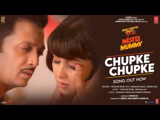 Chupke Chupke: Mister Mummy | Riteish, Genelia | Rochak Kohli, Armaan M,Shilpa R| Kumaar | Bhushan K