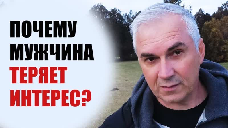 Почему мужчина исчез без объяснений Александр Ковальчук