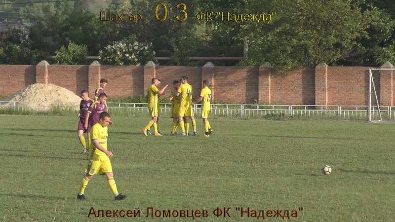 Футбол Шахтер 1:4 ФК Надежда