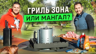 Мужики Это Вам Точно Нужно! Лучшая Гриль Зона с Мангалом Которую я Когда Либо Видел!