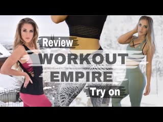 Workout Empire Activewear Try on Review // Leggings, Sports Bras, Tops