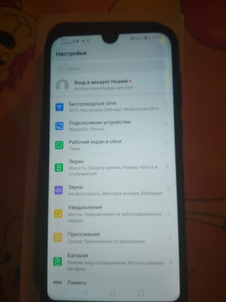 Huawei Y5 2019 32 ГБ