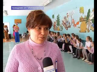 Интерсвязь в 10 школе в Миассе