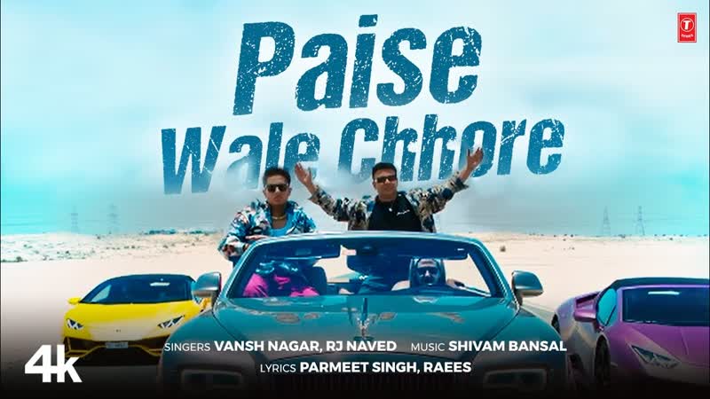Paise Wale Chhore ( Music Video): Vansh Nagar, RJ Naved, Shivam Bansal, Parmeet Singh,