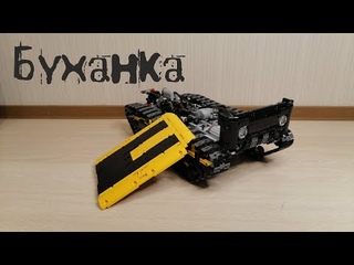 Лего техник самоделки:№42 Буханка Ultratank. Усиление рамы, передняя часть и крыша. 5 часть.