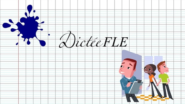 Dictée FLE Le vocabulaire de la maison (état des