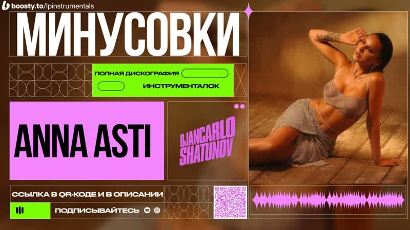 Jah Khalib feat. Artik Asti Mama Miya (