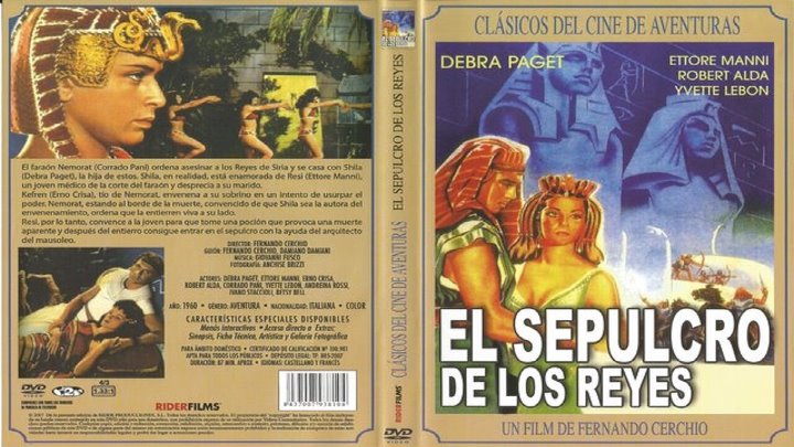 El Sepulcro de los