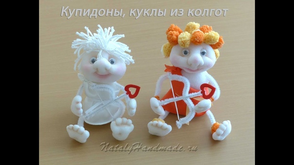Купидоны, куклы из колготок и ткани. Doll of tights, stockings,