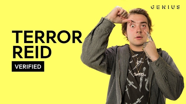 Terror Reid Uppercuts Official Lyrics Meaning,