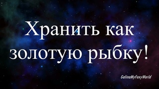 Я ПРОНЕСУ НАШУ ЛЮБОВЬ