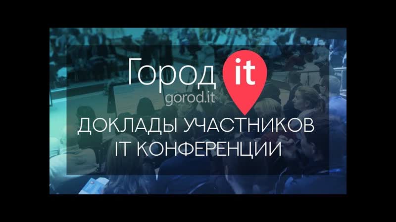 Михаил Фетисов, Большие данные и машинное обучение в