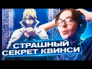 ВОЗВРАЩАЕМ БАНКАИ  Блич ТКВ 15 серия 2 сезон | Реакция на Блич ТКВ