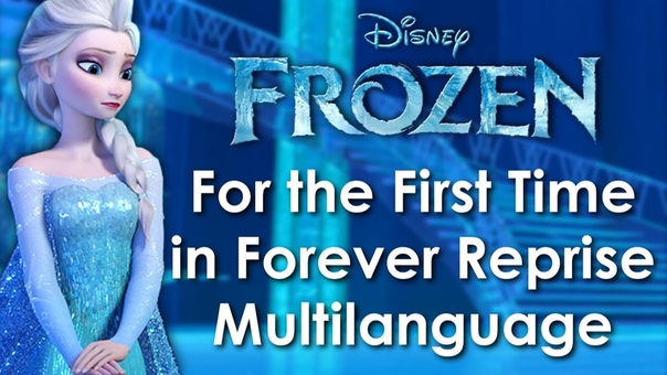 Frozen For the First Time in Forever Reprise (