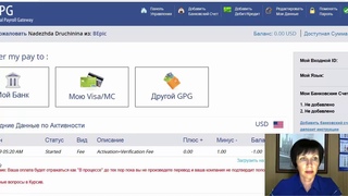 #Bepic Вывод денег на банковскую карту через кошелёк GPG // B-Epic как заработать в интернете!