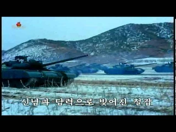 North Korean Military