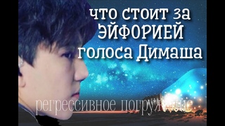Эмоциональная эйфория - что за этим стоит..
