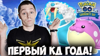 Стоит ли ДЕНЬ СООБЩЕСТВА на Сфила вашего внимания Не пропусти первый КД года!