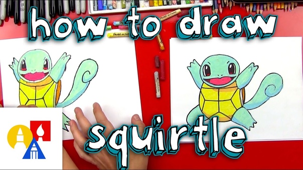 How To Draw