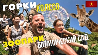 Как не умереть от скуки в Нячанге или остров Винперл - комбинация природы и развлечений.