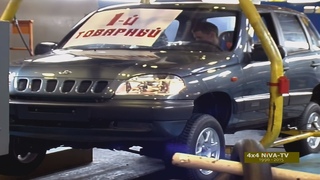 Краткая история автомобиля ВАЗ-2123 Нива в видеодокументах. Часть 1