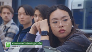Высшая школа дизайна и архитектуры СПбПУ