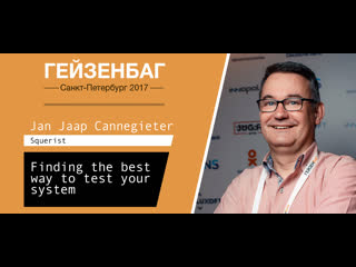 Jan Jaap Cannegieter  Finding the best way to test your system