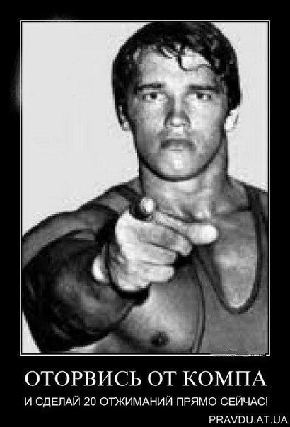 №18, Игорь Трушко №18, Игорь Трушко